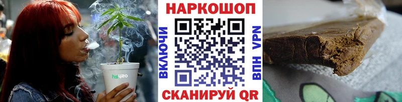 Купить Каннабис  Меф  Амфетамин  ГАШИШ  Альфа ПВП  Камышин