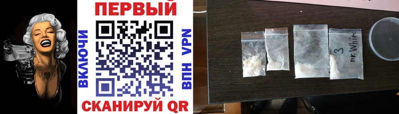 Амфетамин Premium  Купить где  Камышин 