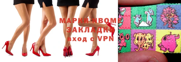 альфа пвп VHQ Нязепетровск