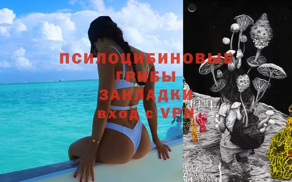 альфа пвп VHQ Нязепетровск