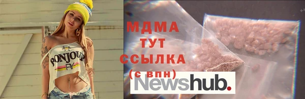 альфа пвп VHQ Нязепетровск