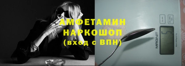 альфа пвп VHQ Нязепетровск