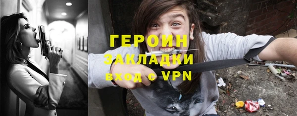 твердый Осинники