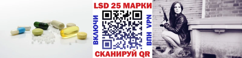 Купить  Камышин  Лсд 25 экстази ecstasy 