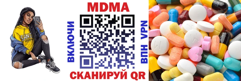 Купить закладки  Камышин  MDMA Molly 