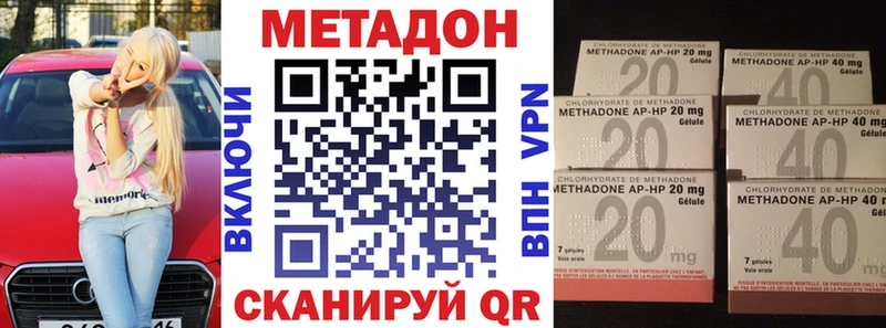 Купить закладки  Камышин  Метадон белоснежный 