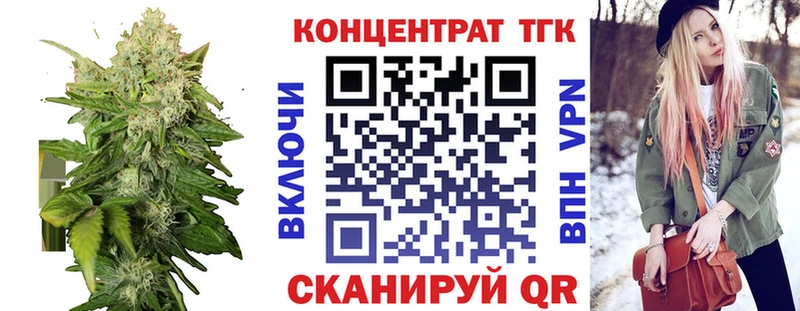 Купить где  Камышин  Дистиллят ТГК Wax 